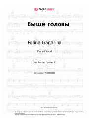 Noten, Akkorde Polina Gagarina - Выше головы