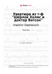 Noten, Akkorde Vladimir Dashkevich - Увертюра из т-ф Шерлок Холмс и доктор Ватсон