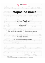 Noten, Akkorde Larisa Dolina - Мороз по коже