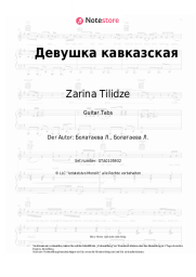 undefined Zarina Tilidze - Девушка кавказская