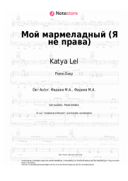 undefined Katya Lel - Мой мармеладный (Я не права)