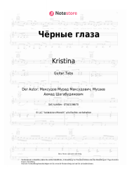 Noten, Akkorde Kristina - Чёрные глаза