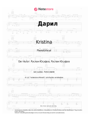 Noten, Akkorde Kristina - Дарил