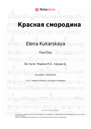 Noten, Akkorde Elena Kukarskaya - Красная смородина