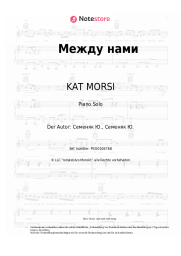 Noten, Akkorde KAT MORSI - Между нами