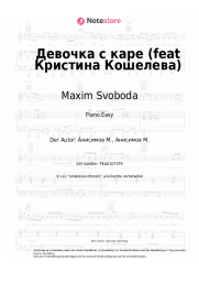 undefined Maxim Svoboda - Девочка с каре (feat Кристина Кошелева)