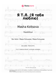 undefined Masha Koltsova - Я Т.Л. (Я тебя люблю)