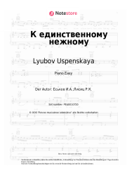 undefined Lyubov Uspenskaya - К единственному нежному