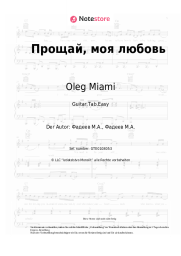undefined Oleg Miami - Прощай, моя любовь