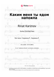 Noten, Akkorde Rinat Karimov - Каким меня ты ядом напоила
