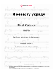Noten, Akkorde Rinat Karimov - Я невесту украду