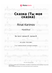 Noten, Akkorde Rinat Karimov - Сказка (Ты моя сказка)