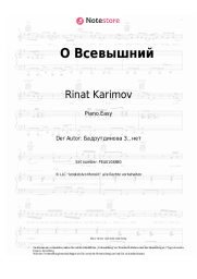 Noten, Akkorde Rinat Karimov - О Всевышний