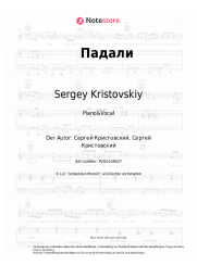 Noten, Akkorde Sergey Kristovskiy, Marina Kravets - Падали