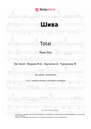 Noten, Akkorde Total - Шива