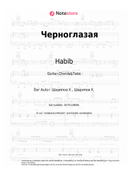 Noten, Akkorde Habib - Черноглазая
