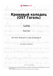undefined Luna - Кровавый колодец (OST Гоголь)