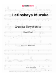 Noten, Akkorde Gruppa Skryptonite - Latinskaya Muzyka