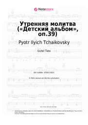 undefined Pyotr Ilyich Tchaikovsky - Morning Prayer (Children's Album, Op.39)