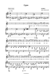 undefined Verbee - Один