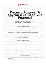 undefined Joseph Kobzon - Песня о Родине (А другой и не надо мне Родины)