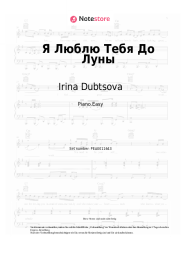 undefined Irina Dubtsova - Я Люблю Тебя До Луны
