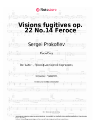undefined Sergei Prokofiev - Visions fugitives op. 22 No.14 Feroce