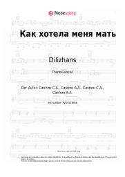 undefined Dilizhans - Как хотела меня мать