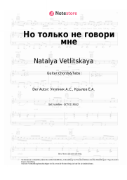 undefined Natalya Vetlitskaya - Но только не говори мне