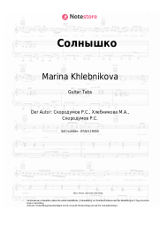 undefined Marina Khlebnikova, Russell Ray - Солнышко