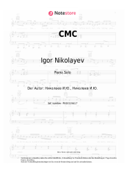 undefined Igor Nikolayev, Julia Proskuryakova - СМС