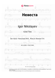 undefined Igor Nikolayev - Невеста