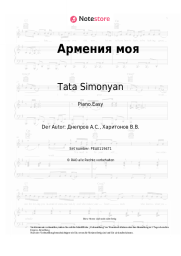 Noten, Akkorde Tata Simonyan, Anatoly Dneprov - Армения моя