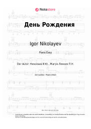 undefined Igor Nikolayev - День Рождения