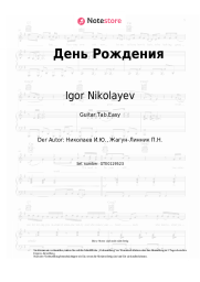 undefined Igor Nikolayev - День Рождения