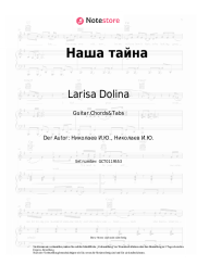 undefined Larisa Dolina - Наша тайна