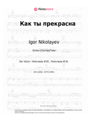 Noten, Akkorde Igor Nikolayev - Как ты прекрасна