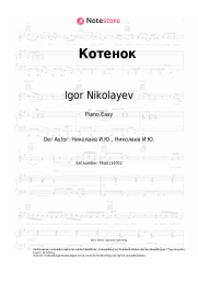 Noten, Akkorde Igor Nikolayev, Natasha Koroleva - Котенок