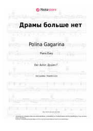 undefined Polina Gagarina - Драмы больше нет
