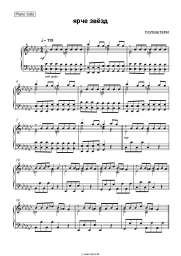 undefined POLMATERI - Ярче звёзд