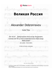 Noten, Akkorde Alexander Dobronravov - Великая Россия