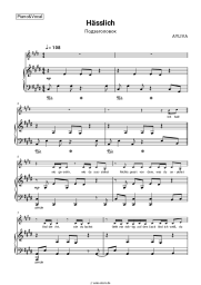 undefined AYLIVA - Hässlich