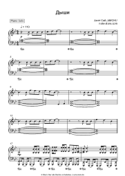 undefined Anet Say, AMCHI - Дыши