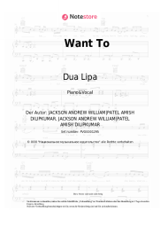 undefined Dua Lipa - Want To