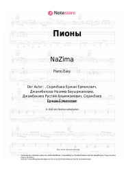 undefined NaZima - Пионы