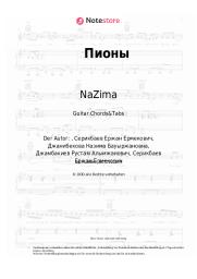 undefined NaZima - Пионы