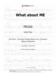 undefined PEGAS - What about ME