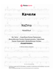undefined NaZima - Качели