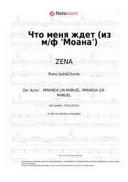 undefined ZENA - Что меня ждет (из м/ф 'Моана')
