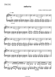 undefined teosd - забыты